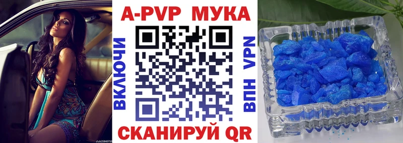 Купить где  Белоозёрский  A PVP СК 