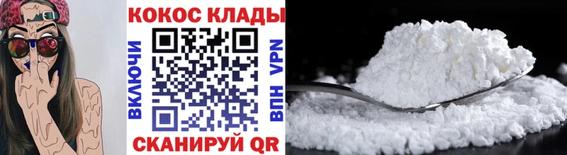 Купить  Белоозёрский  Cocaine FishScale 