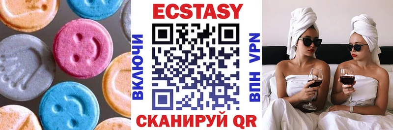 Ecstasy 99%  Купить где  Белоозёрский 