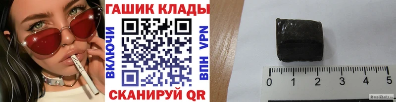 Купить где  Белоозёрский  Гашиш AMNESIA HAZE 