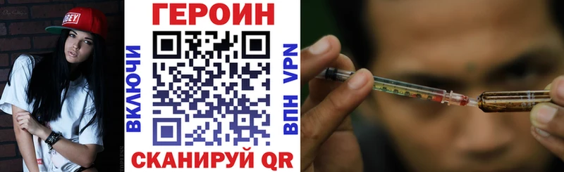 Купить  Белоозёрский  Героин афганец 