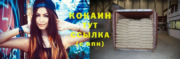 скорость mdpv Коряжма