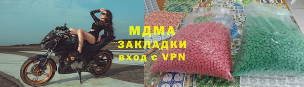 меф Кодинск