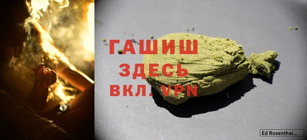 синтетический гашиш Корсаков