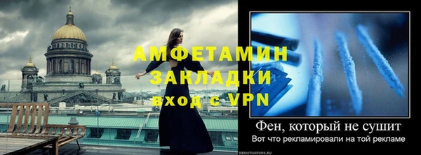 синтетический гашиш Корсаков