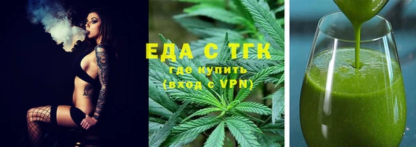 скорость mdpv Коряжма