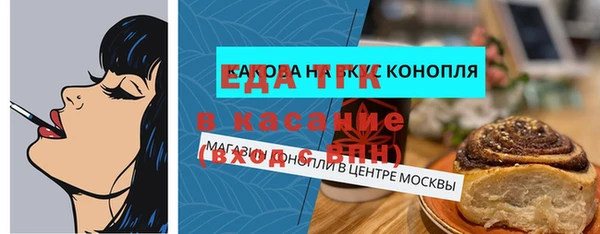 гашиш Костерёво
