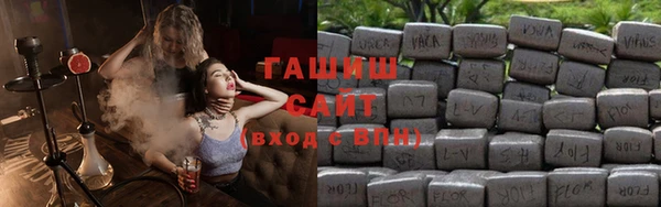 синтетический гашиш Корсаков