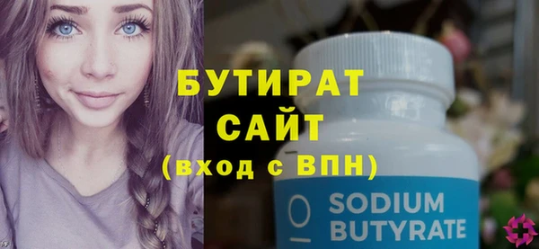 стаф Козельск