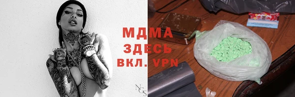 скорость mdpv Коряжма