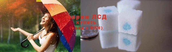 синтетический гашиш Корсаков
