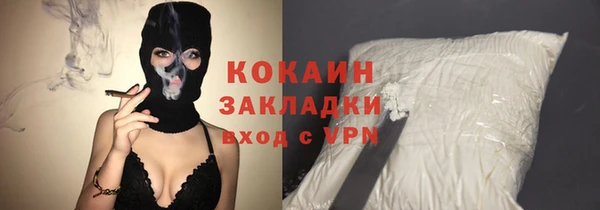 гашиш Костерёво