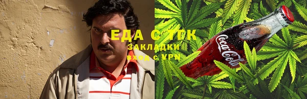 синтетический гашиш Корсаков