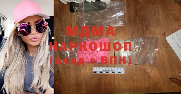 синтетический гашиш Корсаков