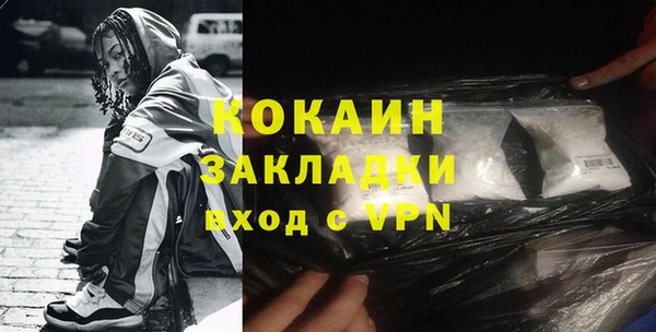 скорость mdpv Коряжма
