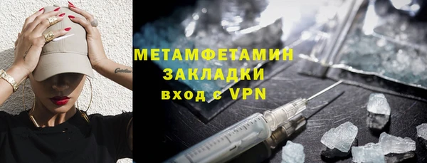 синтетический гашиш Корсаков