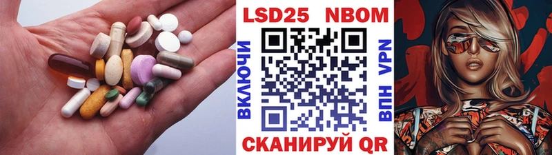 Купить  Белоозёрский  ЛСД экстази кислота 