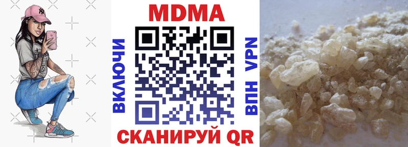 Купить где  Белоозёрский  МДМА Molly 