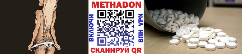 Купить где  Белоозёрский  Метадон белоснежный 