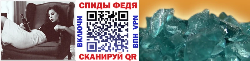 Первитин мет  Купить где  Белоозёрский 