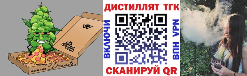 Купить закладки  Белоозёрский  Дистиллят ТГК Wax 